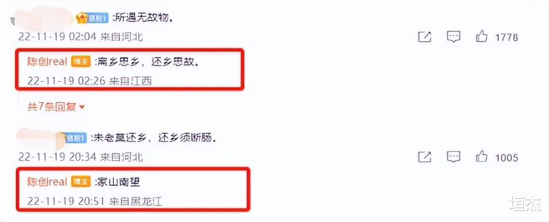 王东|2天7个瓜，婆婆赶出门，公公开车撞，被曝当小三多年，个个不简单