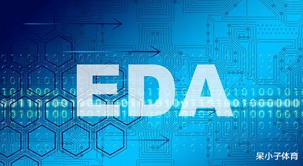 显卡|美国: 断供EDA软件
