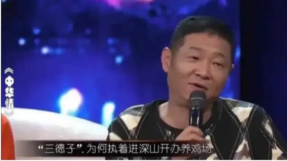 赵亮|有一次，主持人问赵亮：“你以前和张国立一起演戏，怎么又去养鸡了？”