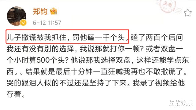 郑钧|郑钧分享育儿经验遭吐槽后，与刘芸外出成双成对惹人羡