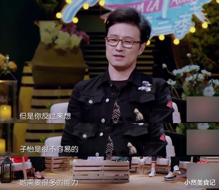 汪峰|汪峰获小女儿探班，称她是自己的音乐总监，醒宝沉稳大气领导范儿十足