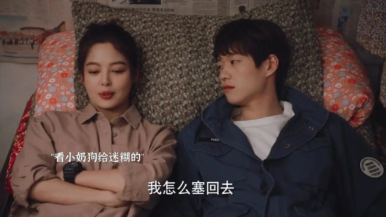 超时空大玩家|宣传力度寥寥,却能豪夺热度榜第二,此剧到底有何依仗?