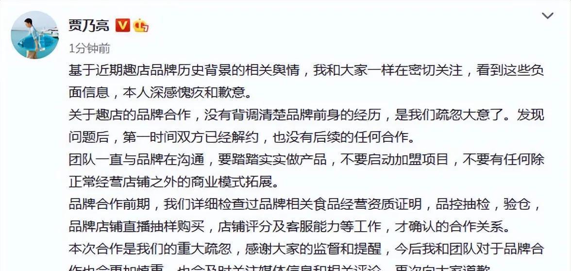 金靖|7月明星翻车多严重？有人竟连续翻车两次，有人发表不良言论被骂