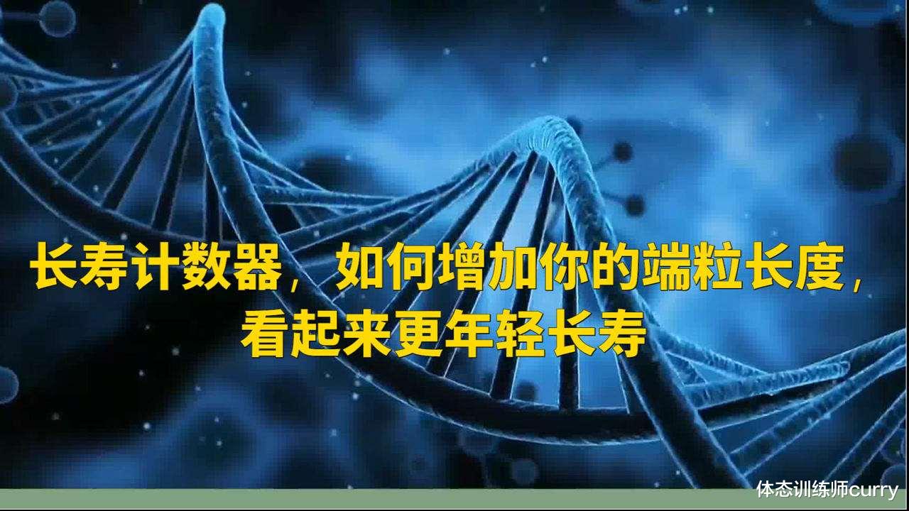 衰老|身体机能衰退，早在去世前十年就给出预警，是真的吗？有啥表现？
