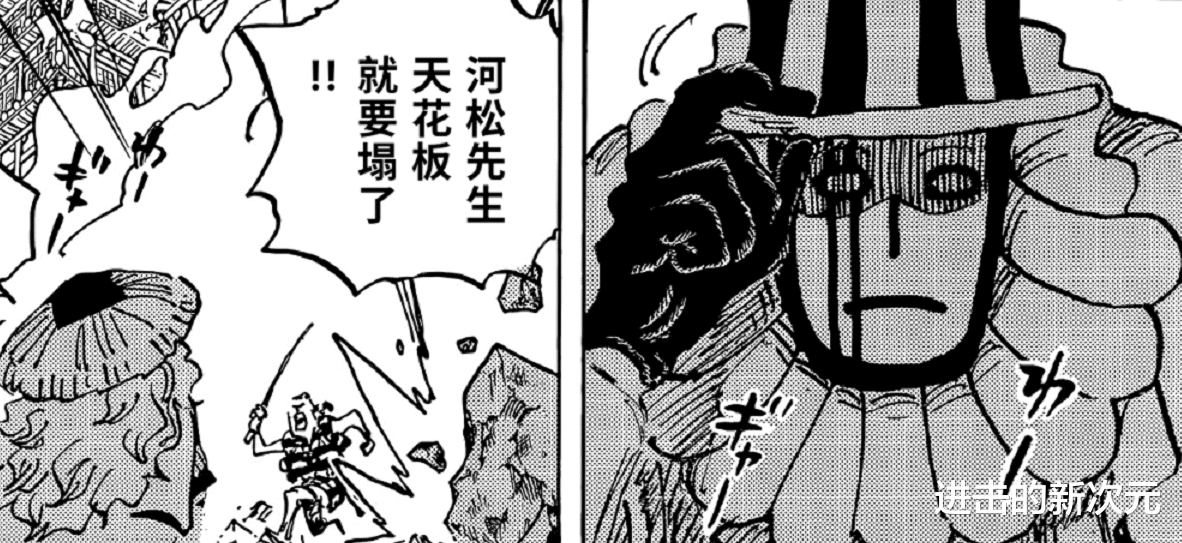 五老星|海贼王:马尔科英雄救美,CP0仅存成员上线,继续执行五老星任务