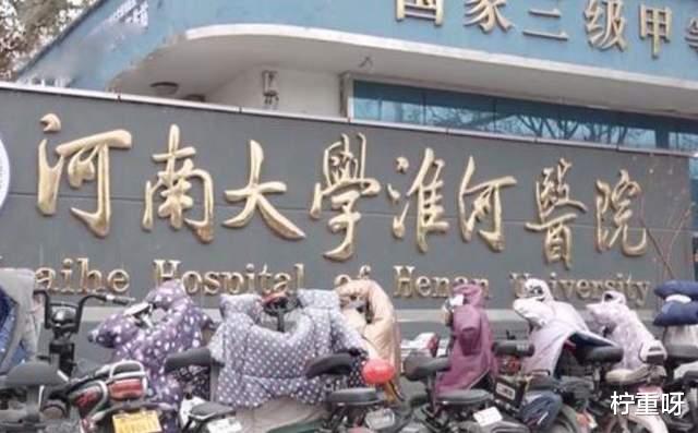 杜新枝|郭某志与郭爸关系惹质疑,杜新枝曾称不认识对方,遭打脸太尴尬