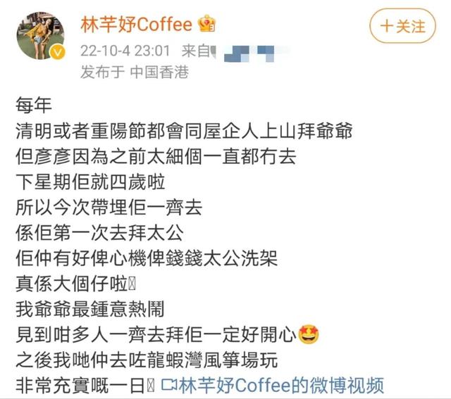 林芊妤|33岁知名女星穿瑜伽裤祭祖,身材火辣露细腰!