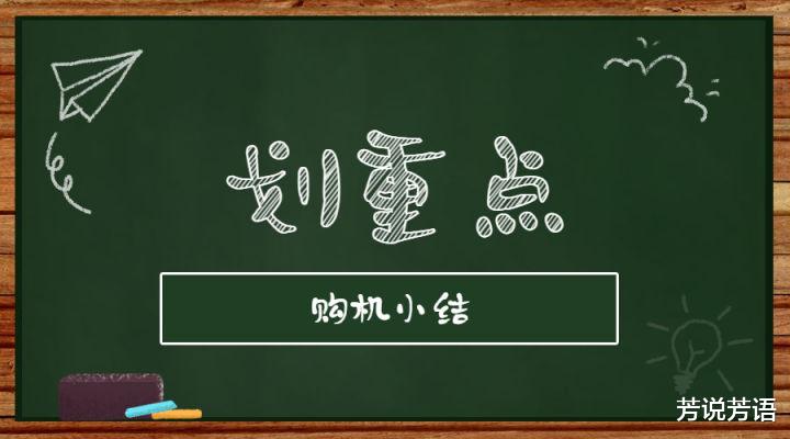 尼康|真我GTneo3和真我GTneo2T相比较,做了哪些提升?