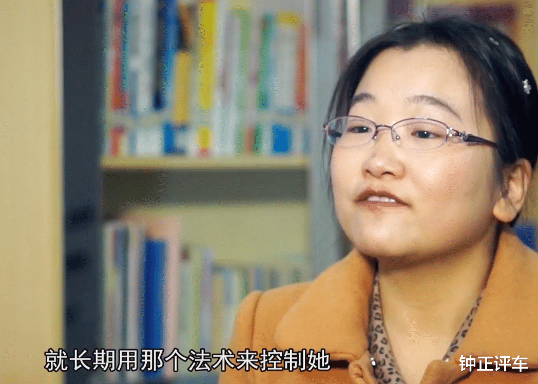 2014年男友用“法术”控制女友，女友被家暴不敢分手，结果酿惨案