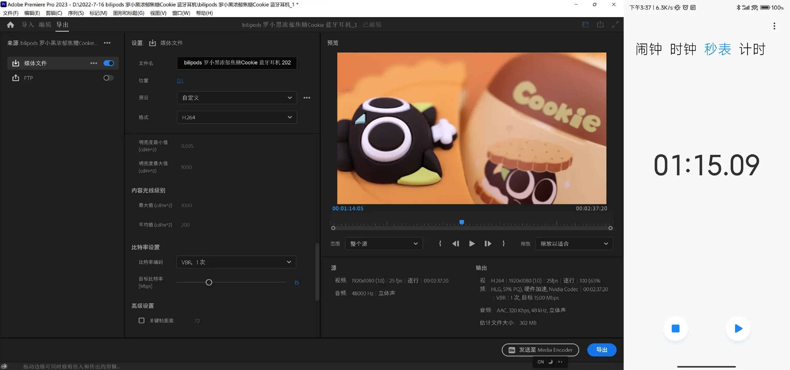 固态硬盘|虽小却强 性价比之王 | 小米移动固态硬盘 开箱体验