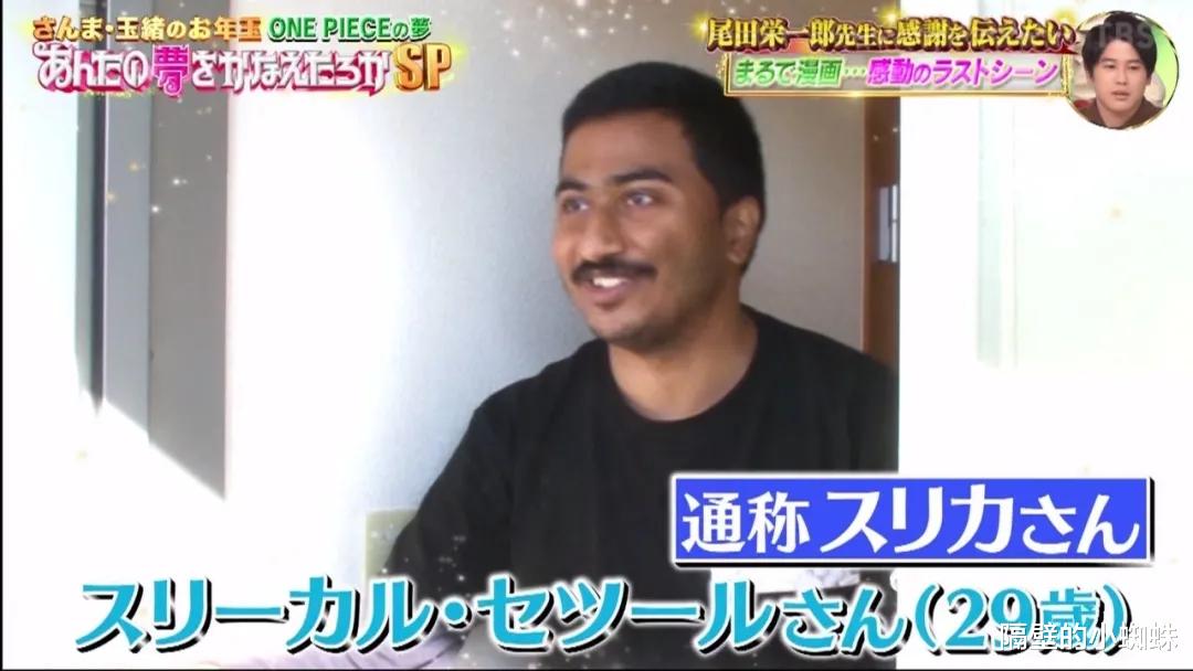 海贼王|海贼王：炸裂！一位海米获尾田亲笔信、签名草帽，所有粉丝的梦想