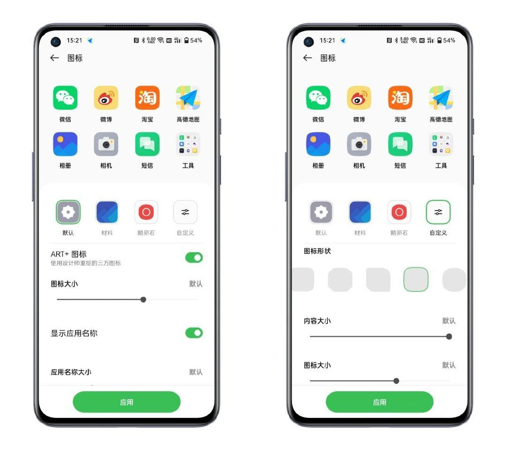 ColorOS|系统也能私人定制！善用OPPO手机这些技巧，高级感和实用性都拉满
