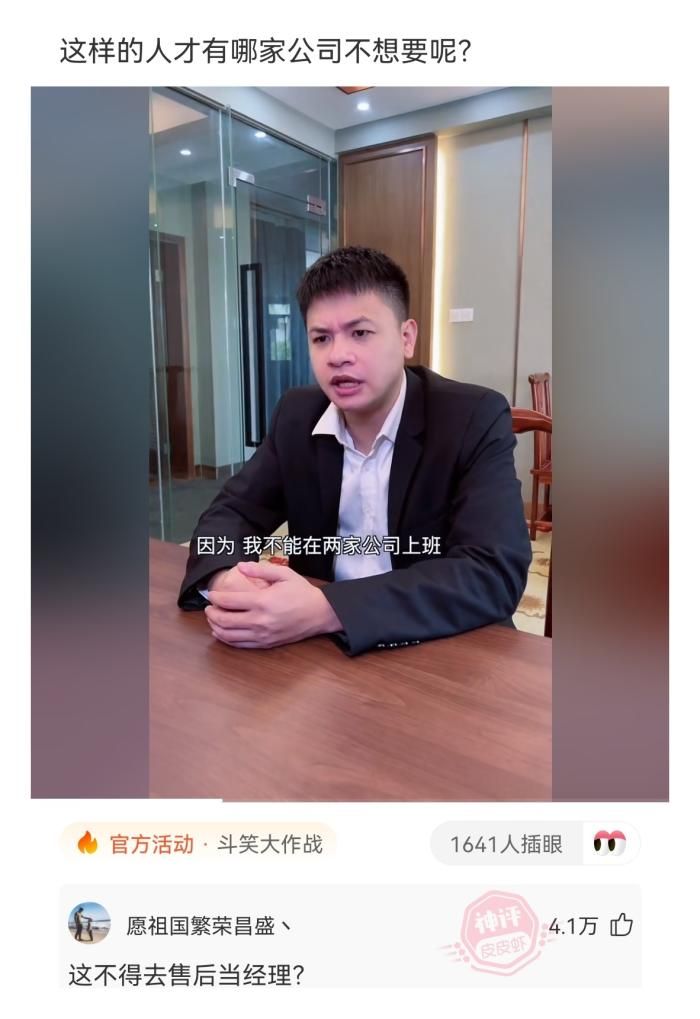 |轻松一刻:各个时期被叫到办公室的表情!