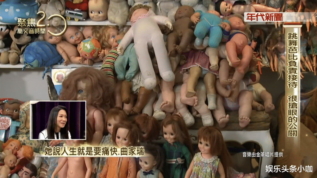 曲家瑞|她的人设终于崩了！