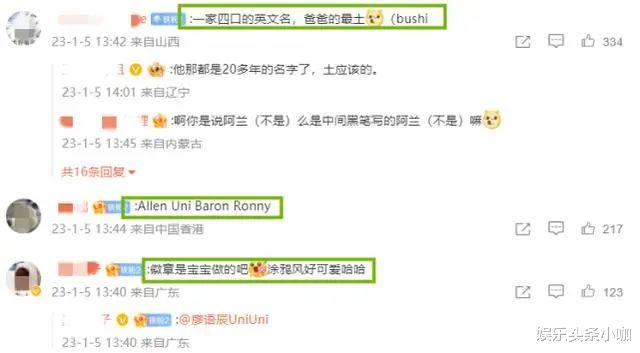 苏醒|才刚翻红,又想翻车了?