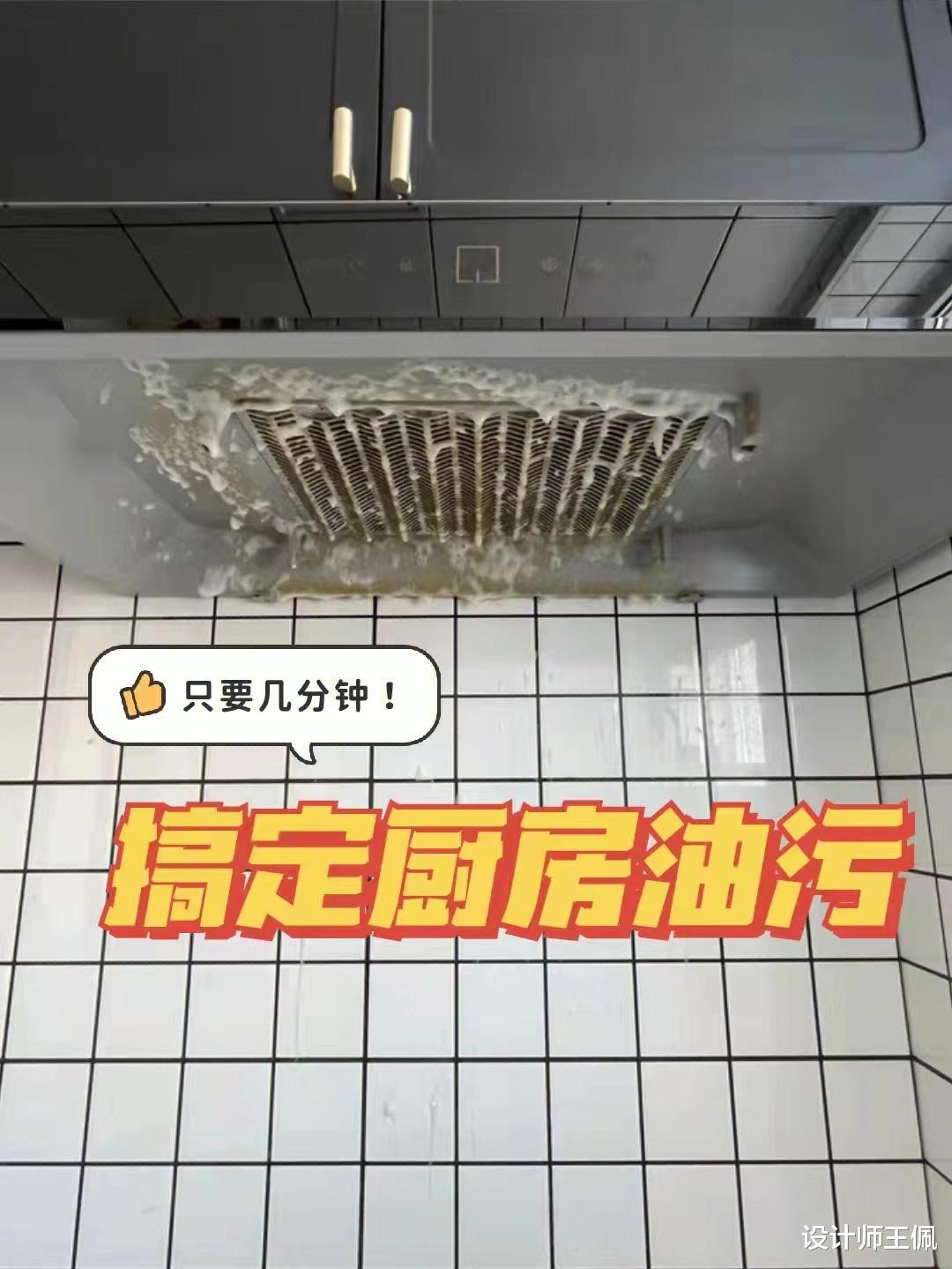 用过无数家居清洁“好物”,仅这4个“常驻家中”!建议备齐