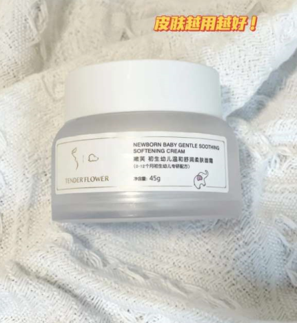 sk-2 曝光这些“有毒”宝宝面霜，危害大香精味浓，启初、郁美净上黑榜