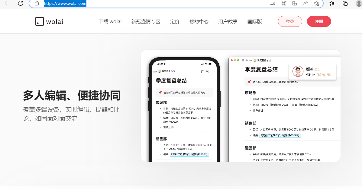 硬盘|好用的电脑软件推荐