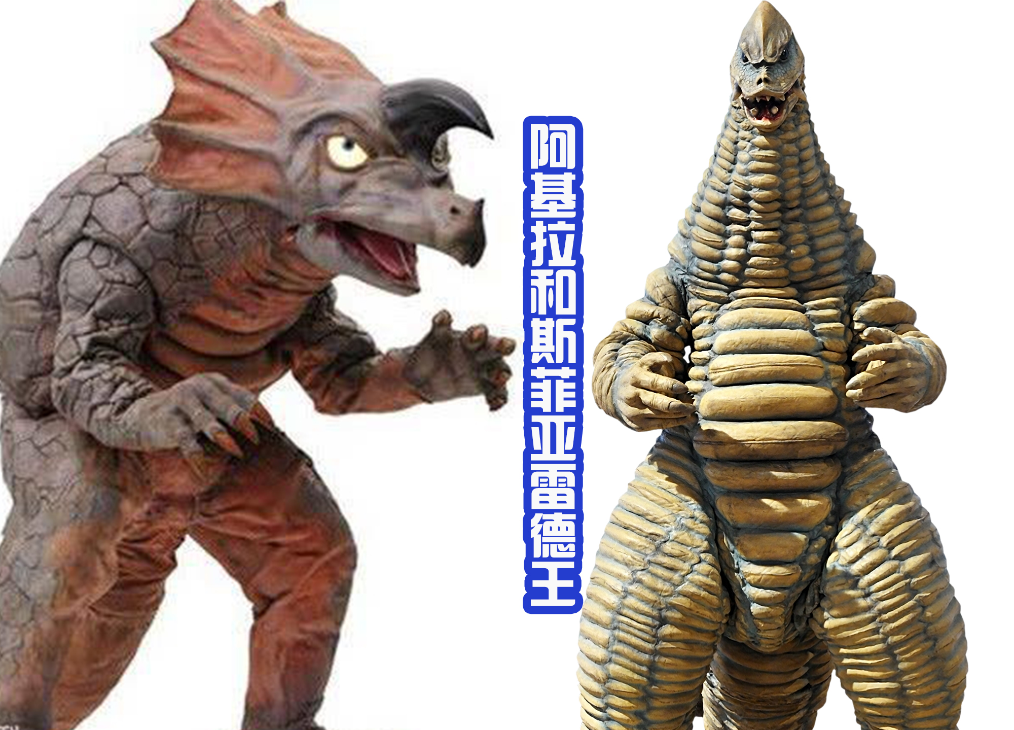 武魂|戴卡奥特曼订单公布，怪兽都是昭和老熟人，比较期待假冒戴卡登场