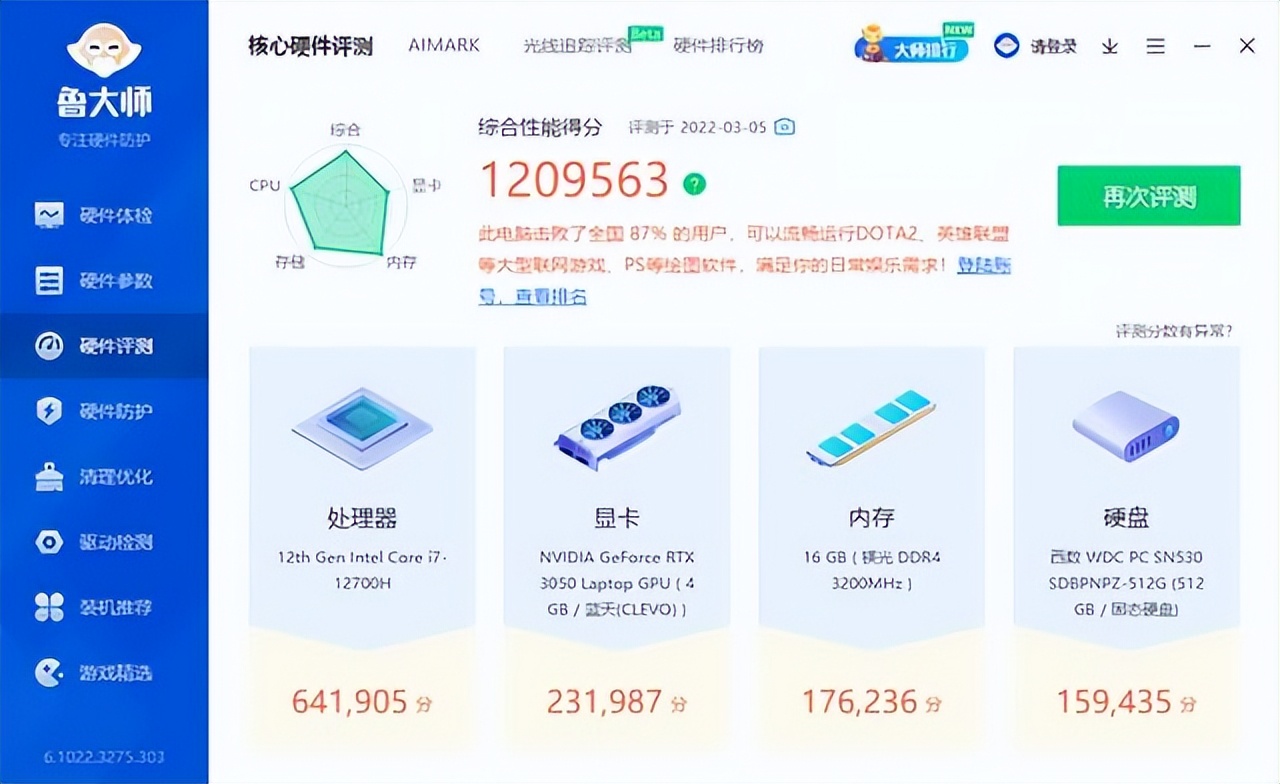 显卡|五一假期不外出！想宅家玩游戏？这款神舟战神本了解一下