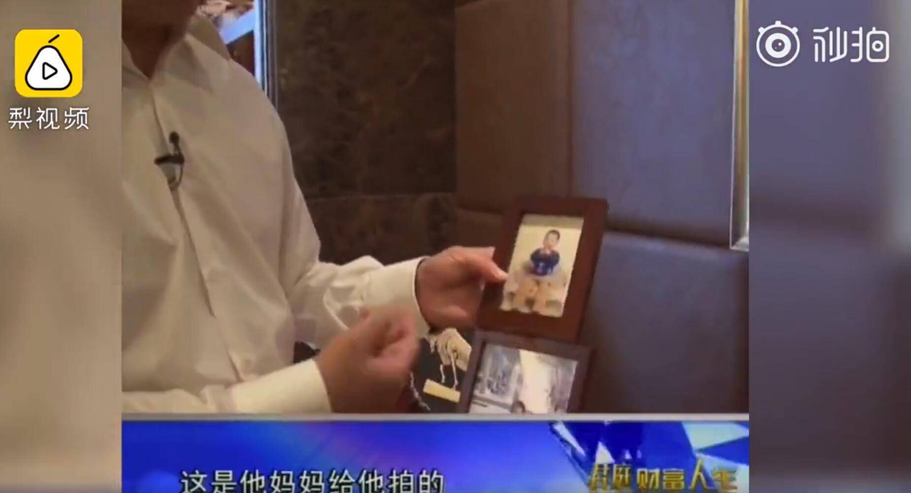 章泽天|章泽天称继子为少爷遭群嘲,保老公忍气吞声三年