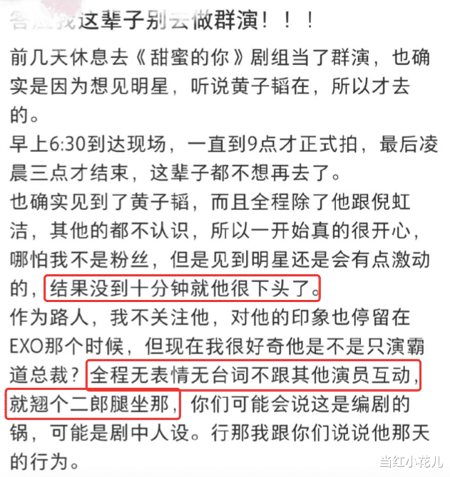 赵樱子|赵樱子为了红,是真的很疯