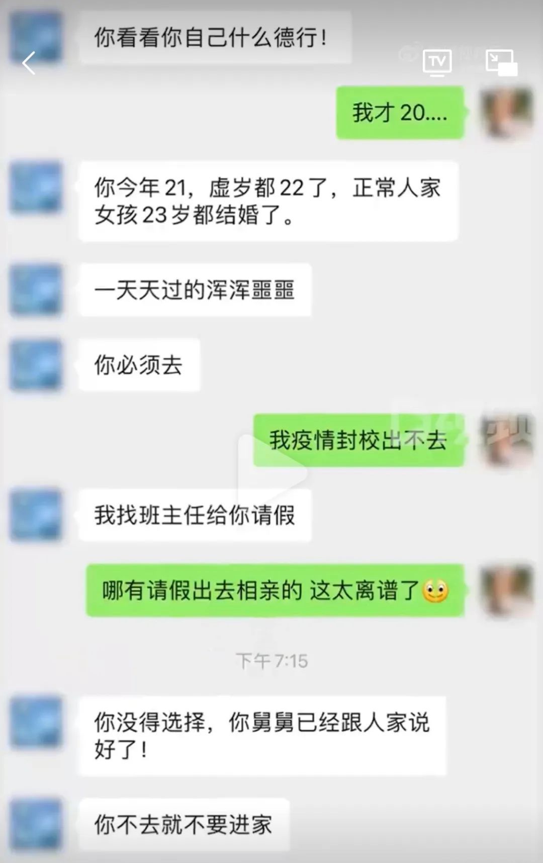 Selina|女明星们的“打卡式婚姻”，让哪些人羡慕了？