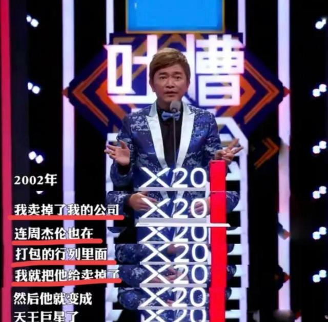 周杰伦|原来娱乐圈的“插刀”事件真不少，一个比一个狠，防不胜防