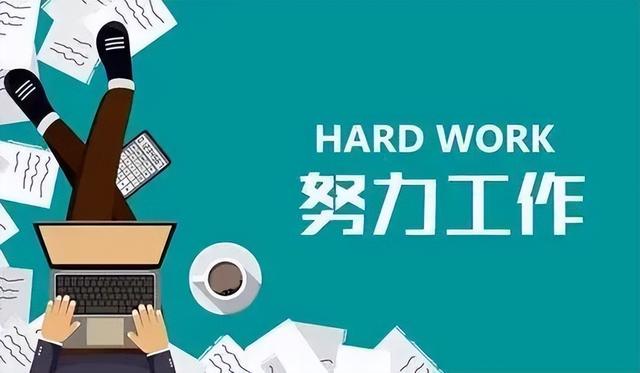 21年包钢34岁职员,跳炼钢炉自杀身亡,一条逾期短信揭开残忍真相
