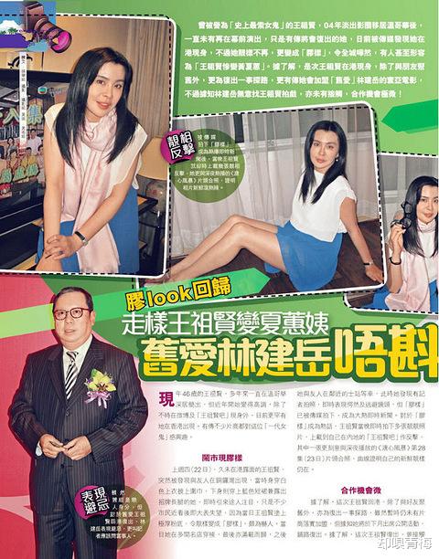 李嘉欣|李嘉欣不算什么,搞“雌竞”王祖贤、关之琳才是专业,相比李嘉欣真的很傻很天真