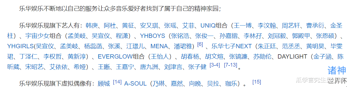 吴亦凡|猛料：吴亦凡母亲被捕，2位乐华艺人疑步吴签后尘，否认是王一博