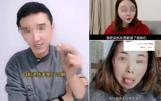 向太|向太直播大翻车，粉丝狂掉40万：内涵张兰蹭热点