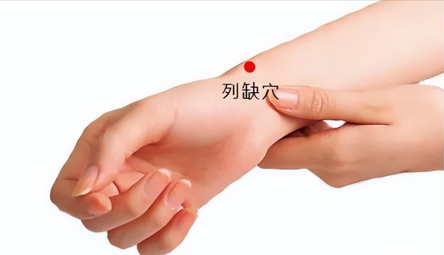 中药|经络穴位,一日一学——列缺,偏、正头痛都不怕