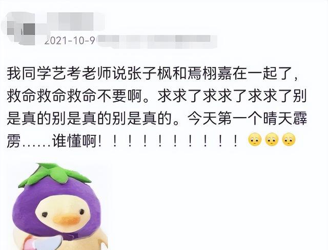 情侣|2022年曝光的10对明星情侣：有的酷爱姐弟恋，有的陷入“包养门”