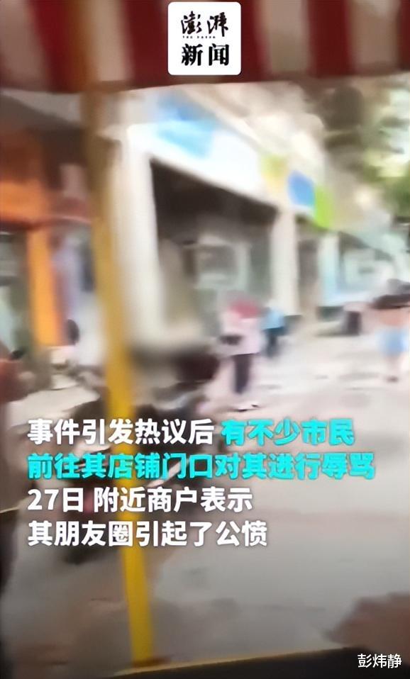 重庆一男子发朋友圈称生了女儿“晦气”欲离婚,其店铺遭多人上门“讨说法”