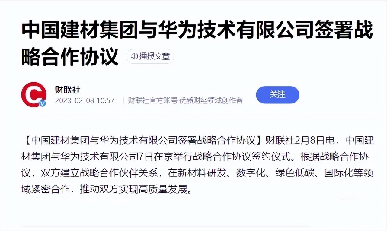 华为|华为长公主近照曝光，光腿穿裙子抢镜，将首次当值华为轮值董事长