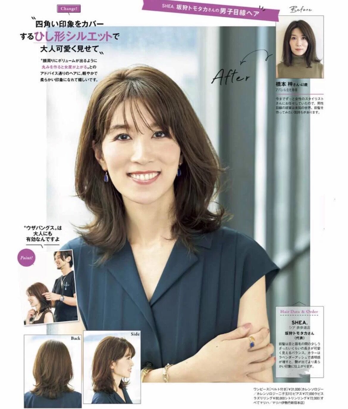 健脾祛湿 50岁后留披肩发就是“装嫩”？奶奶辈留的发型，究竟取决于什么