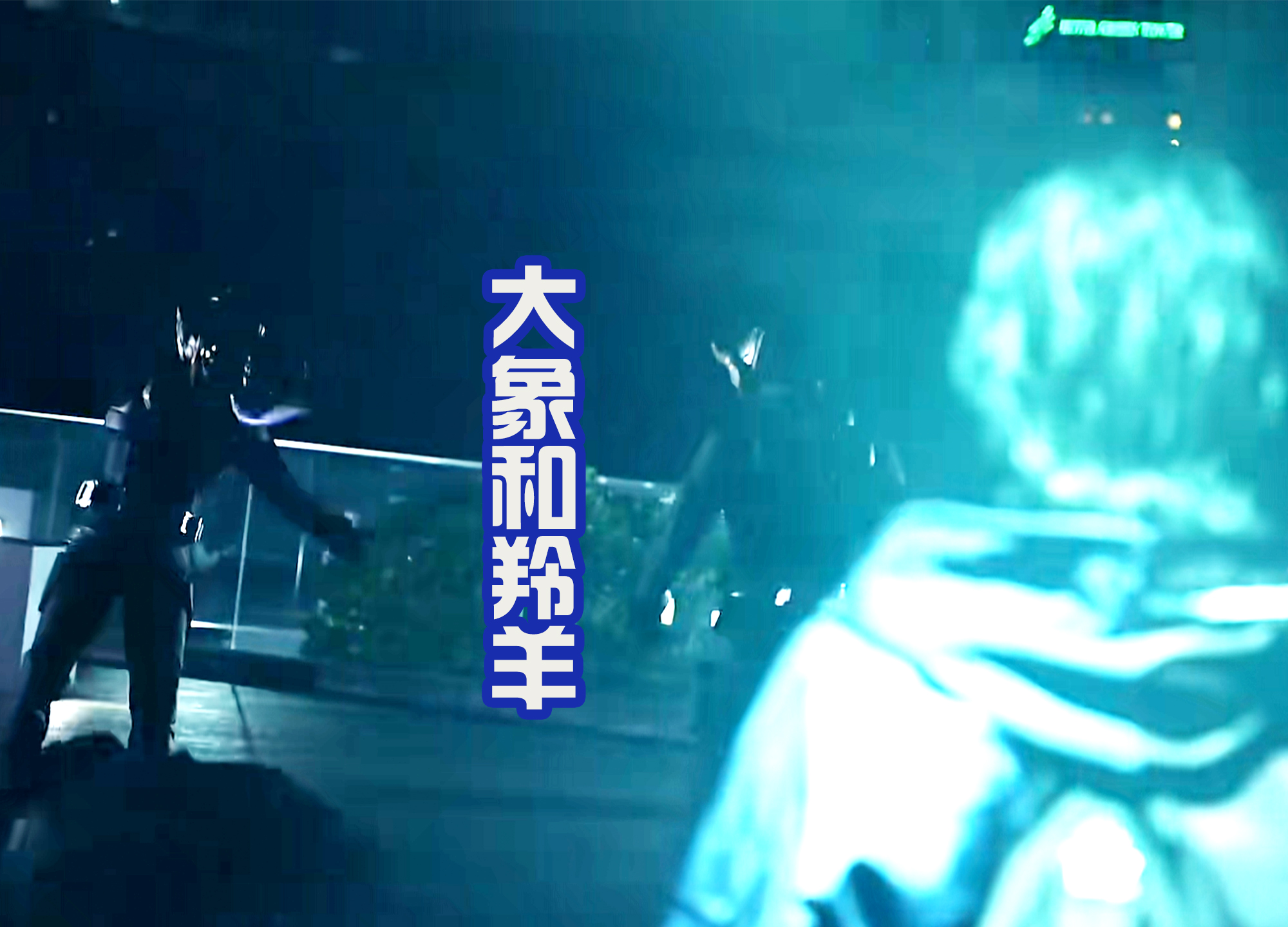 《假面骑士极狐》的隐藏骑士,以大象和羚羊为主,后期会登场吗?