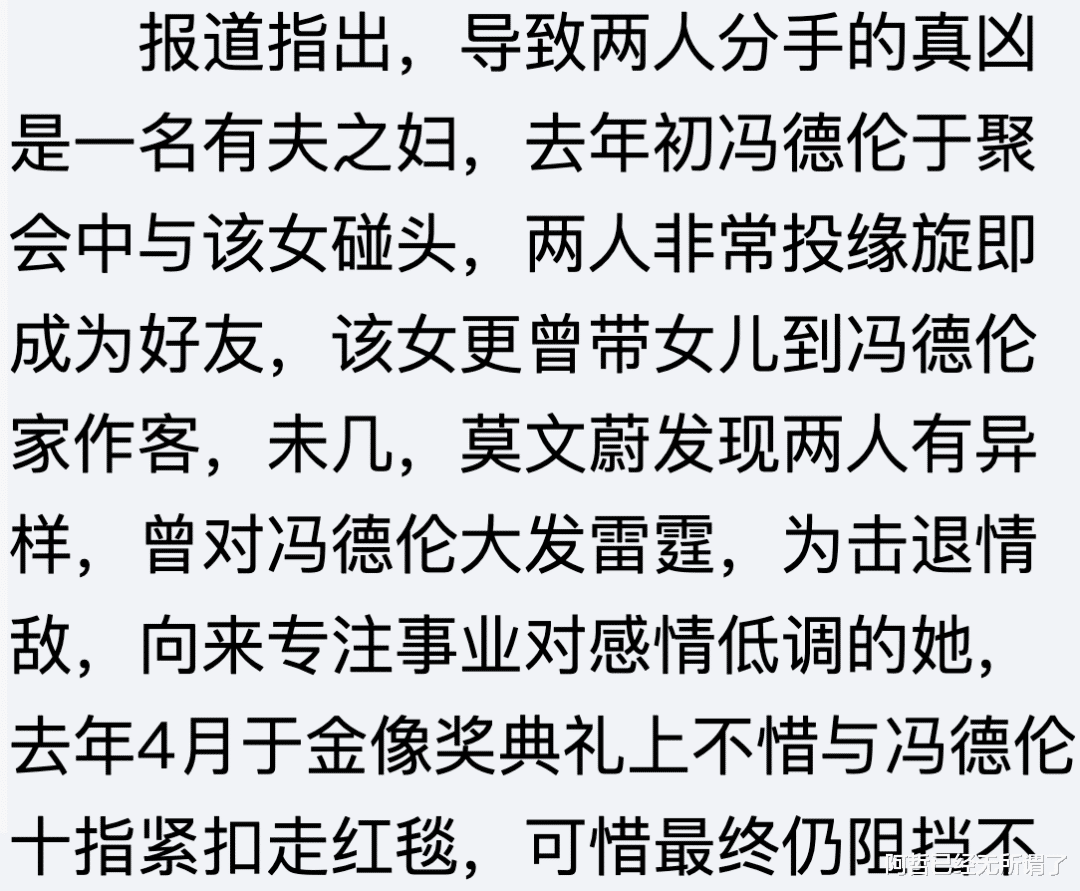 冯德伦|他与舒淇“拉扯”二十年，如今年近半百复出，依旧可以靠脸