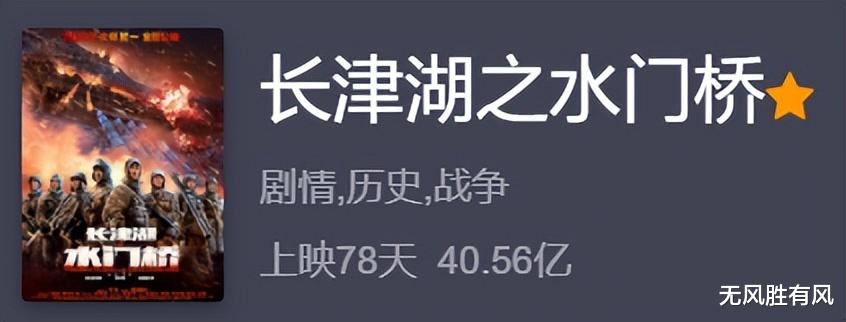 吴京|吴京拿下286亿票房后，却遭网友怒怼：爱国人设崩塌了？