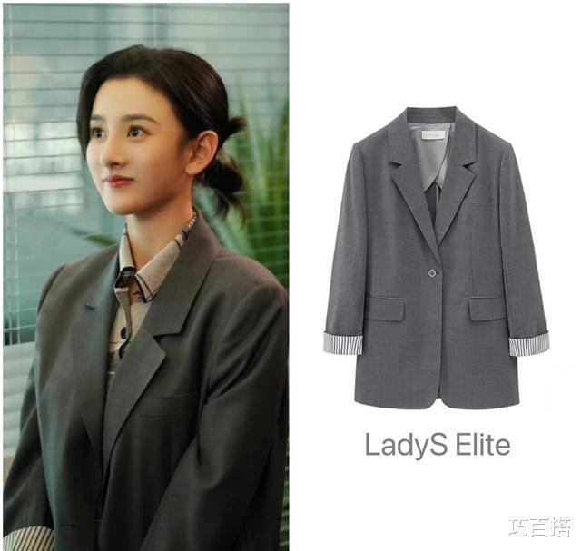 穿衣搭配|宋祖儿新剧热播,剧中搭配又靓又可爱,简直就是清纯美少女的标配