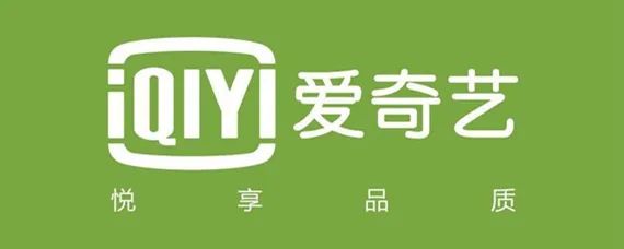 产品设计|爱奇艺离职潮升温，工作室冗余成裁员主因？