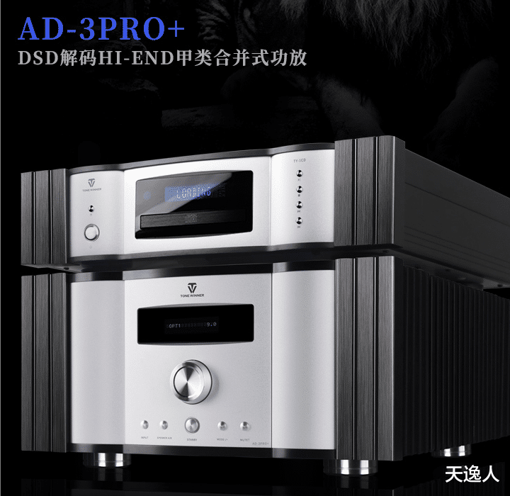 音响|音响搭配不容易？这套Hi-Fi组合堪称“良配”