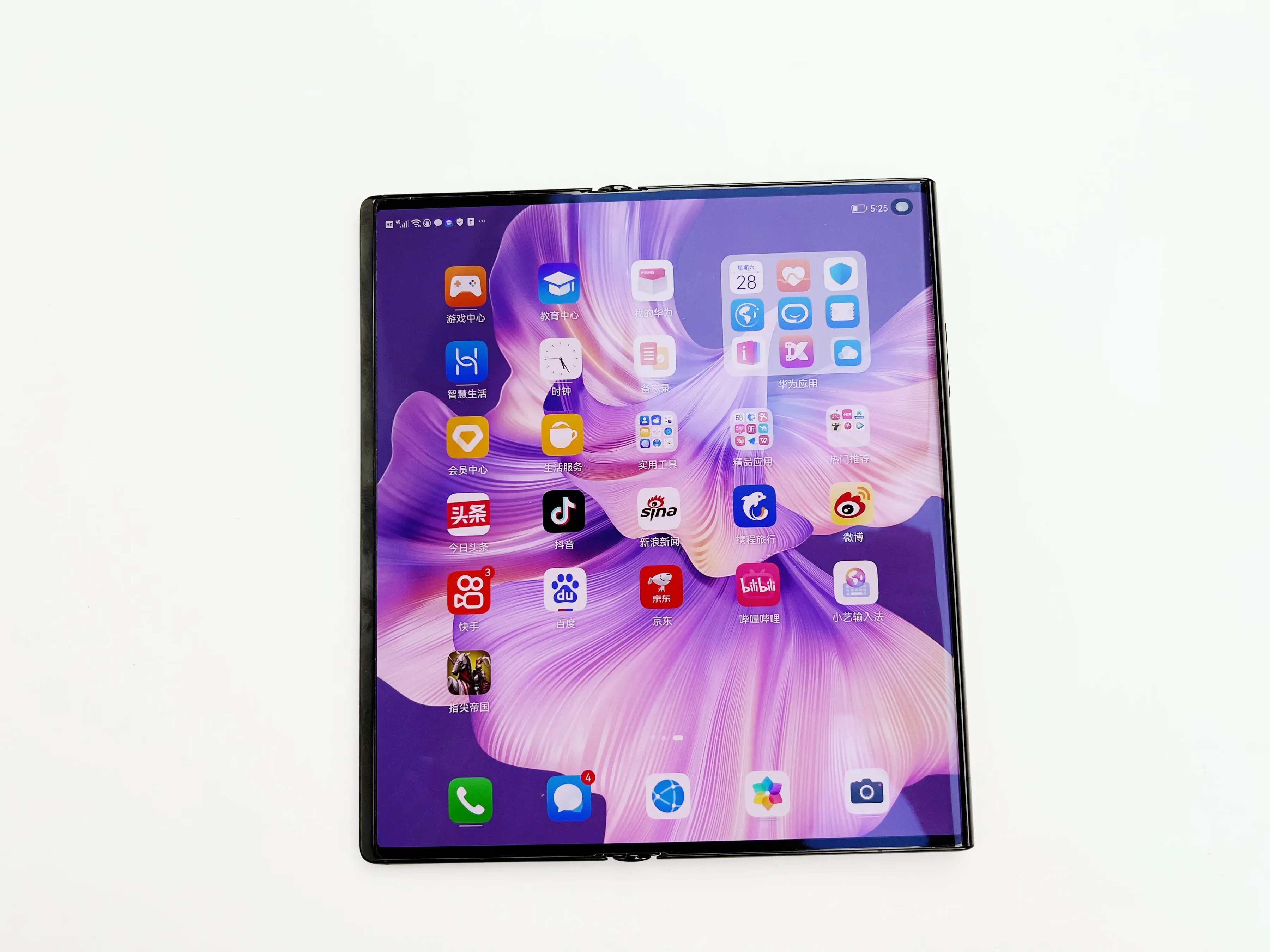 折叠屏|盘点主流折叠屏形态三个案例！双十一想买直接抄作业