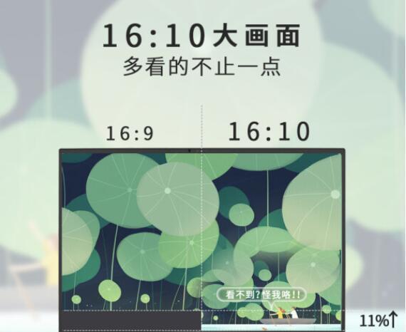 惠普|LGgram2022款17英寸怎么样？配置如何？优缺点解读