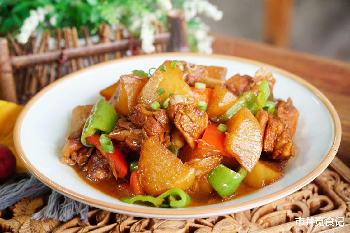 没想到，萝卜和鸡肉才是绝配，教做法，好吃下饭，一次就上瘾