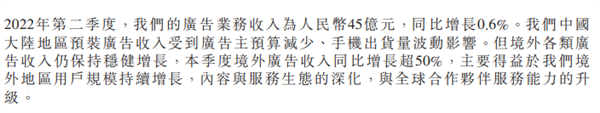 MIUI|创历史新高！MIUI全球月活跃用户达5.47亿