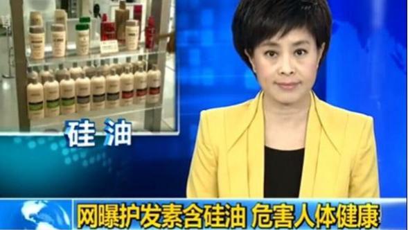 洗发水|被列入“黑名单”的3款洗发水，或会致“掉发严重”，学生党：扔了