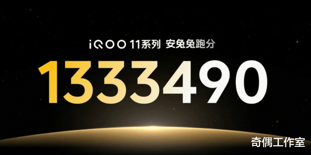 Java|iQOO 11发布，3799元起，2K直屏的骁龙8 Gen2旗舰！