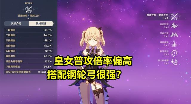 |原神 越想越后悔！萌新时期被欺骗，一堆垃圾4星武器，升到了90级